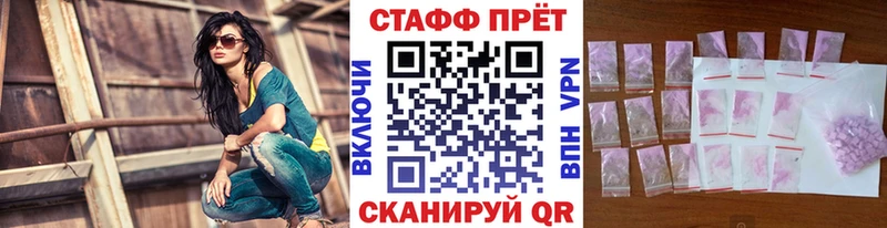 Где продают наркотики Райчихинск Каннабис  COCAIN  ГАШ  ОМГ ОМГ ТОР  Мефедрон 