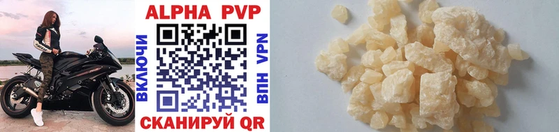 сайты даркнета официальный сайт  купить  сайты  Райчихинск  Alpha PVP мука 