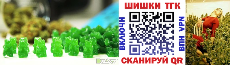 Печенье с ТГК конопля  купить наркоту  Райчихинск 
