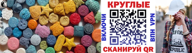 Ecstasy Дубай  Райчихинск 