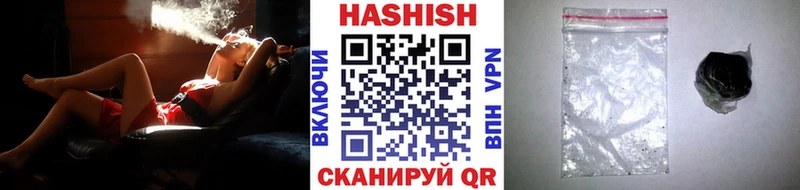 ГАШ хэш  Райчихинск 