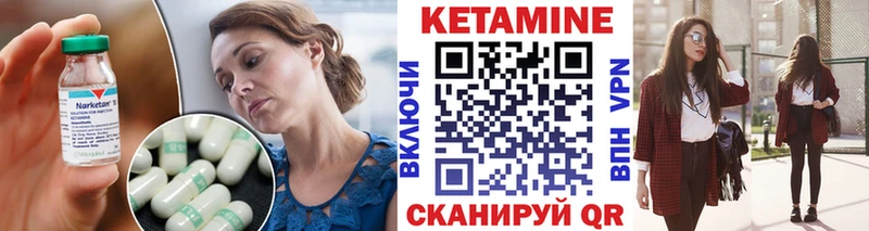 hydra ссылки  Райчихинск  Кетамин ketamine 