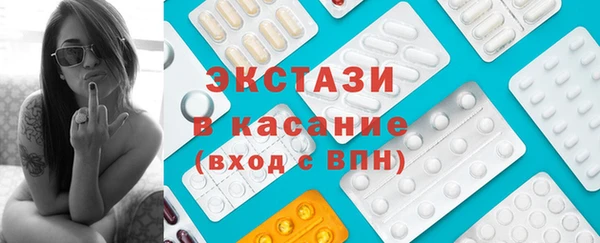 mix Армянск