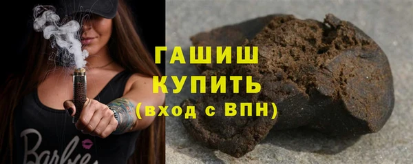 mix Армянск