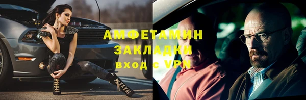 mix Армянск