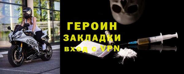 mix Армянск