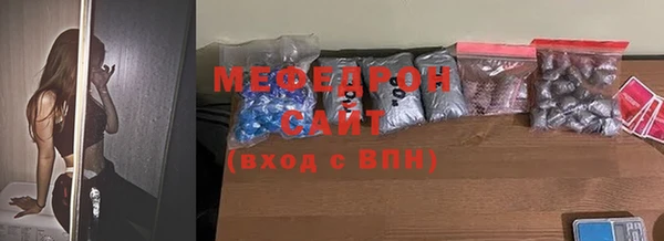 mix Армянск