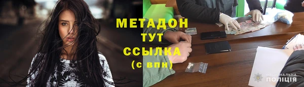 mix Армянск