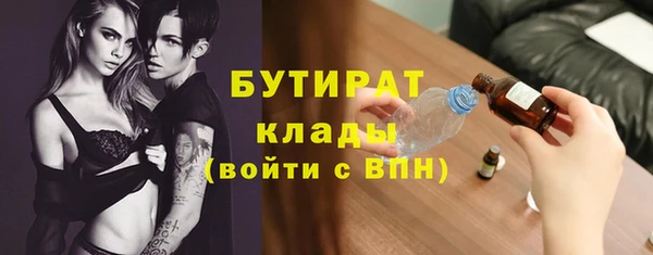 mix Армянск