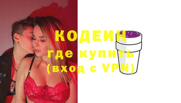 mix Армянск
