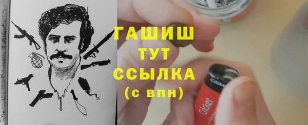 mix Армянск