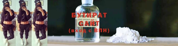 mix Армянск