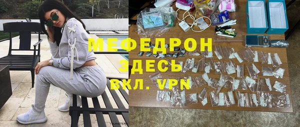 ГАЛЛЮЦИНОГЕННЫЕ ГРИБЫ Аркадак