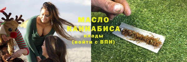 mix Армянск