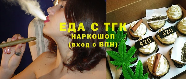 ГАЛЛЮЦИНОГЕННЫЕ ГРИБЫ Аркадак
