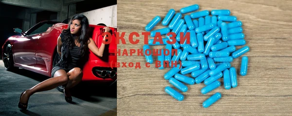 mix Армянск