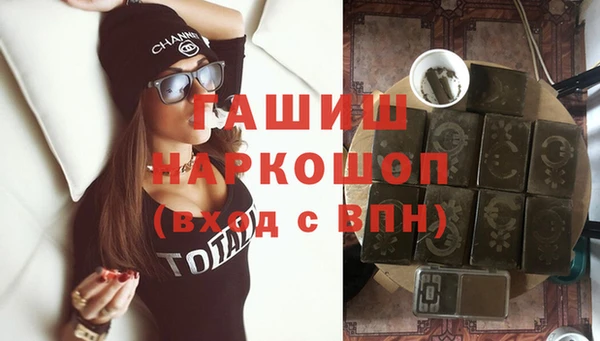 ГАЛЛЮЦИНОГЕННЫЕ ГРИБЫ Аркадак