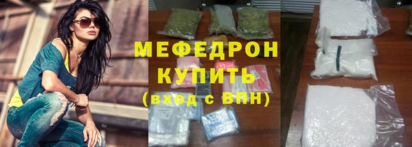 mix Армянск