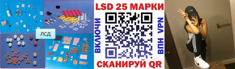 LSD-25 экстази кислота  Райчихинск 