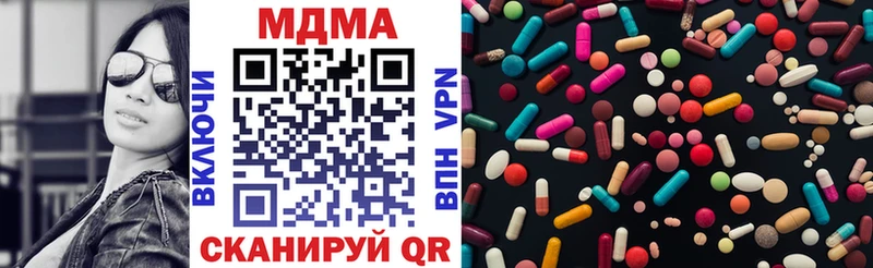 omg рабочий сайт  Райчихинск  МДМА crystal 
