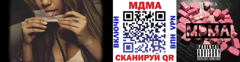 МДМА кристаллы Райчихинск