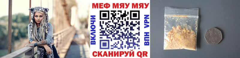 Меф кристаллы Райчихинск