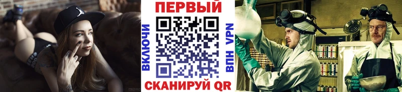 Первитин витя  где купить наркотик  Райчихинск 