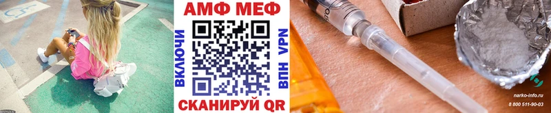 МЕТАМФЕТАМИН Декстрометамфетамин 99.9% Райчихинск