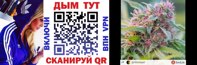 Конопля White Widow купить Райчихинск